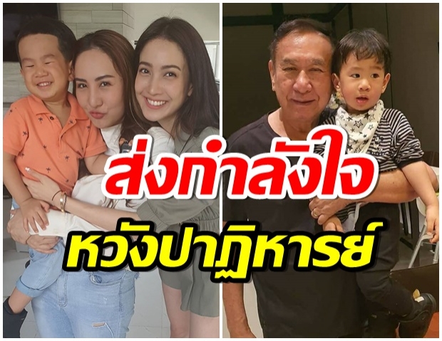 หมอเต๋า โพสต์ภาพคุณพ่อ ลุ้นวันต่อวัน หวังปาฏิหารย์เกิด