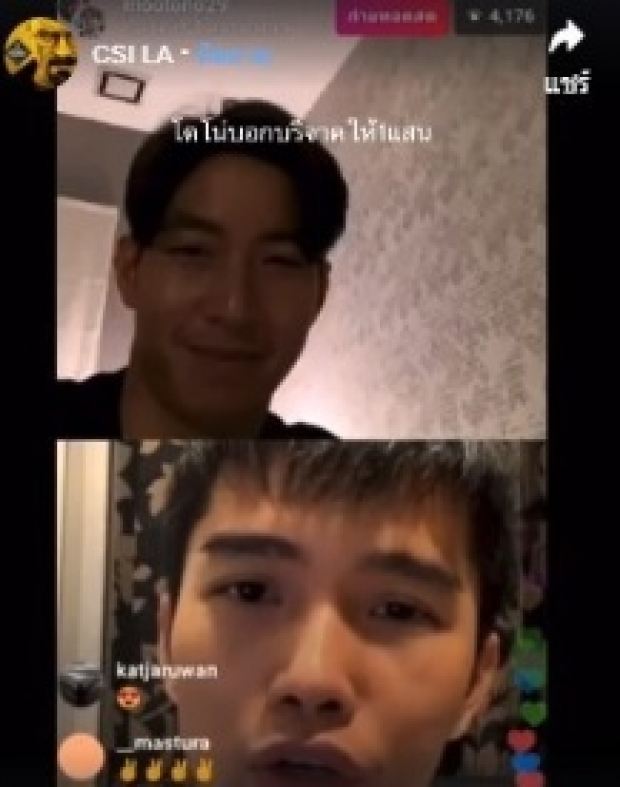 โตโน่ เปิดใจ ปมบริจาคเงินช่วย 1 เเสน ฝากถึงฌอน ทำผิดต้องยอมรับผิด 