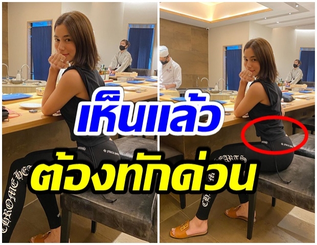 คิมเบอร์ลี่ นั่งชิลร้านอาหาร โดนหลายคนทัก เพราะภาพนี้ 