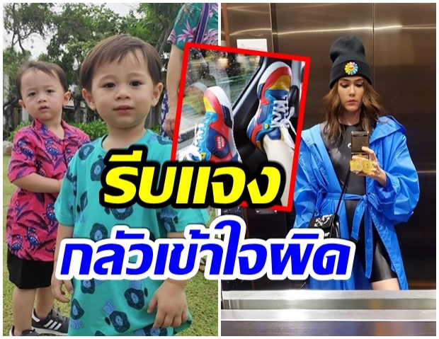 สับสนทั้งไอจี เเม่ชมโพสต์ภาพรองเท้า สุดท้ายอย่างพีค 