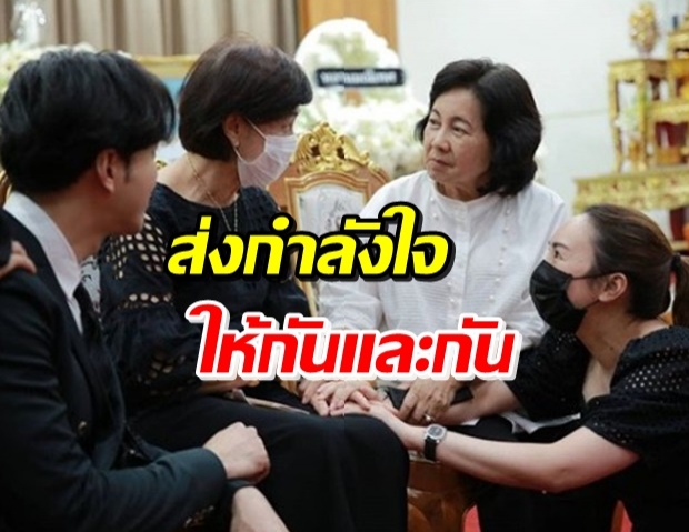  ‘โย่ง อาร์มแชร์’ ซึ้ง! เผยภาพครอบครัว ‘แต้ว’ รุดให้กำลังใจคุณแม่ 