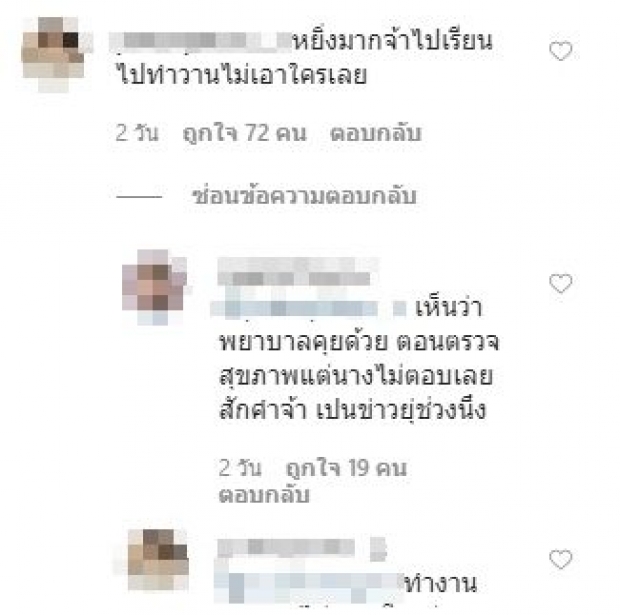 เเฉยับ! สิงโต หยิ่ง-ไม่เอาใคร หลังประดับยศเรืออากาศตรี 