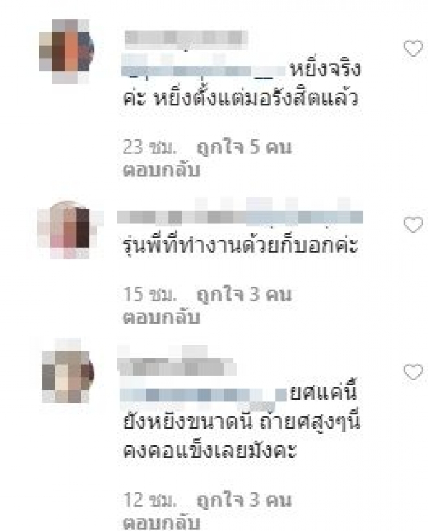 เเฉยับ! สิงโต หยิ่ง-ไม่เอาใคร หลังประดับยศเรืออากาศตรี 