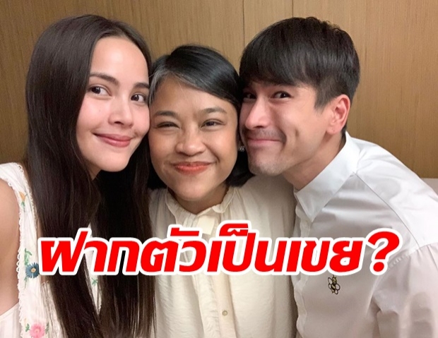 ไม่หวือหวาแต่น่ารัก ณเดชน์ ร่วมเฟรม ญาญ่า ฉลองวันเกิดแม่ปลา 