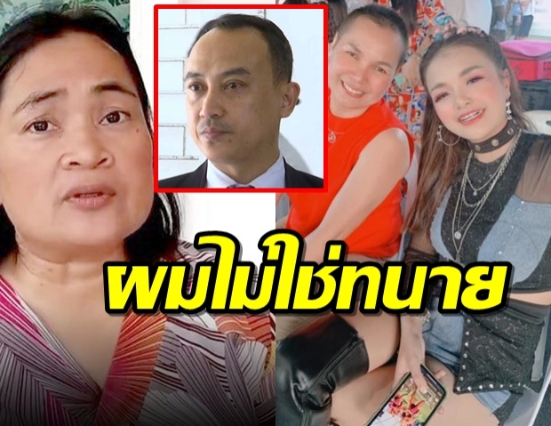 สุวิทย์โผล่โต้ไม่ใช่ทนายเจนี่ แค่คนกลางช่วยไกล่เกลี่ย