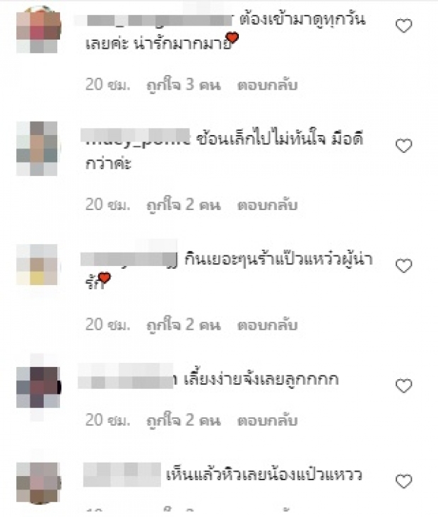 แป๋วชวนชิม...น้องเดมี่ โชว์พัฒนาการ 1 ขวบ เริ่มทำแบบนี้แล้ว(คลิป)