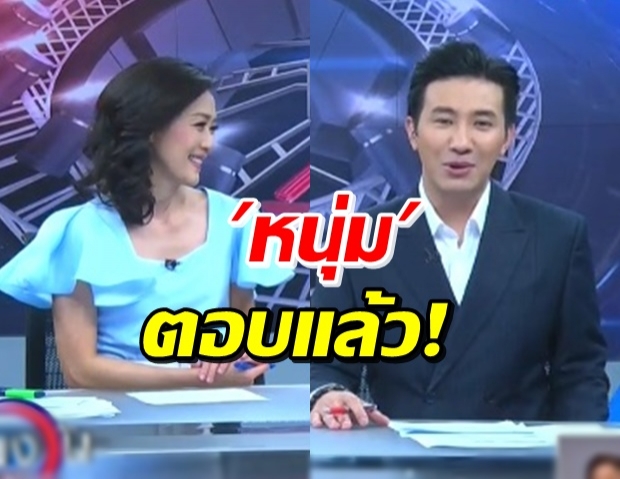 หนุ่ม กรรชัย แจงผ่านรายการสด หลังข่าวลือจ่อย้ายช่อง! (คลิป)