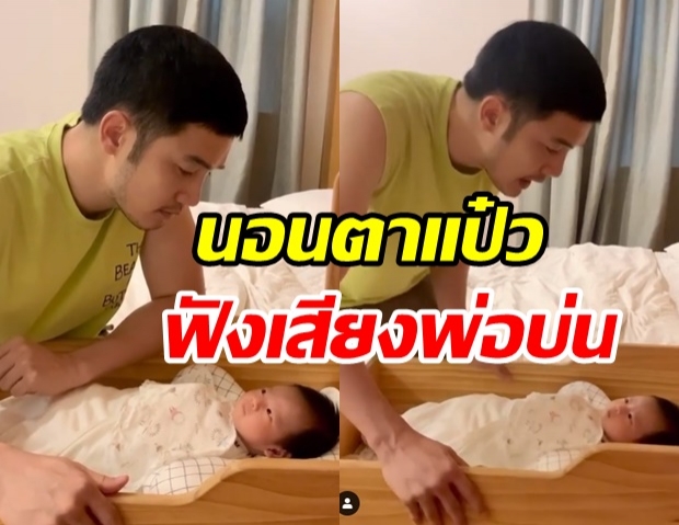 เอ็นดู...น้องซารัง โดน อ้วน รังสิต บ่นไม่ให้ร้องไห้ แต่สุดท้ายจบแบบพีคๆ