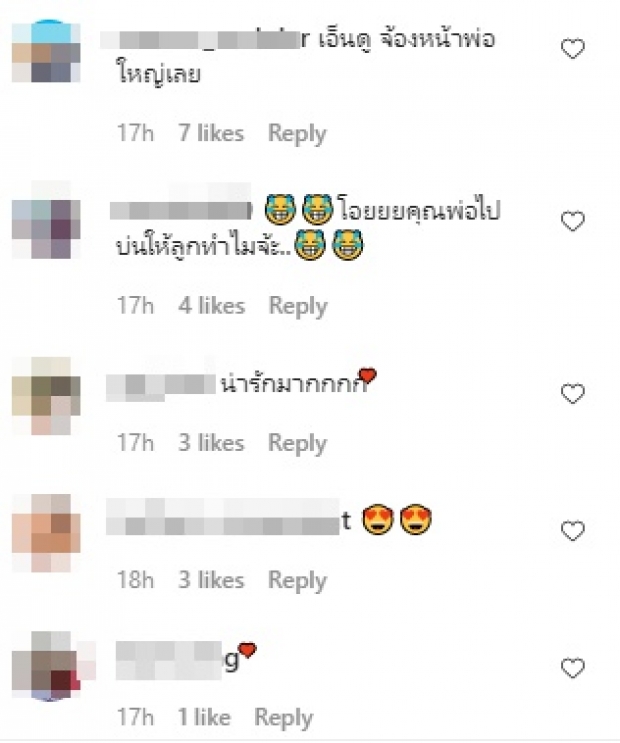 เอ็นดู...น้องซารัง โดน อ้วน รังสิต บ่นไม่ให้ร้องไห้ แต่สุดท้ายจบแบบพีคๆ