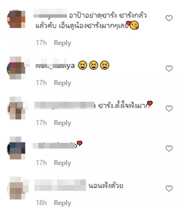 เอ็นดู...น้องซารัง โดน อ้วน รังสิต บ่นไม่ให้ร้องไห้ แต่สุดท้ายจบแบบพีคๆ