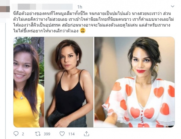 ชาวเน็ตไม่ปลื้ม! โอปอล์ เมาท์ลูกเรื่องสีผิว-เอาชุดโปรดลูกไปซ่อน