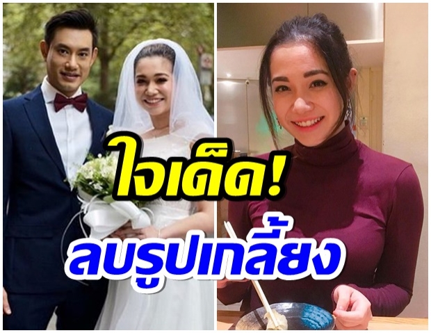 นนนี่ เปิดประเด็น! เคลียร์ให้ชัดอีกสักรอบ สรุปหย่าสามีรึยัง