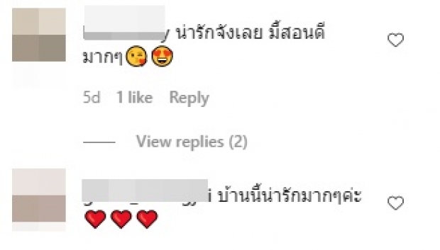 เป็นปลื้ม! ลูกๆ พีท-เจ็ง ช่วยกันนับเงินก้อน จากการขายขนม (คลิป)