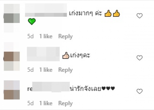 เป็นปลื้ม! ลูกๆ พีท-เจ็ง ช่วยกันนับเงินก้อน จากการขายขนม (คลิป)