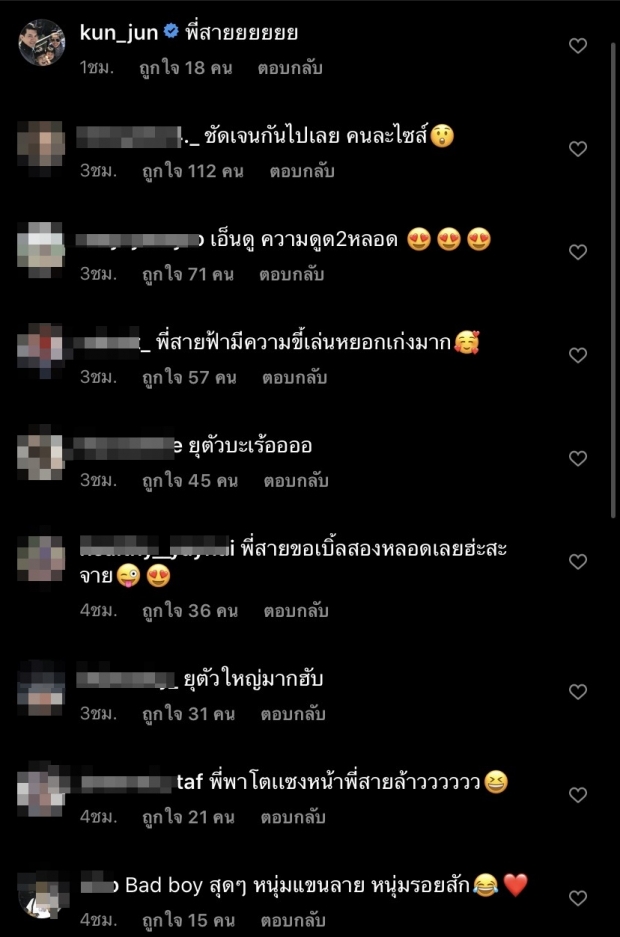  คลิปนี้ทำตะลึง! ไม่คิดว่า น้องพายุ จะโตแซงพี่สายฟ้าขนาดนี้