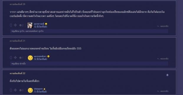 แห่ชม วาววา ได้เกิดสักที รางวัลสมทบหญิงปีนี้ต้องมา