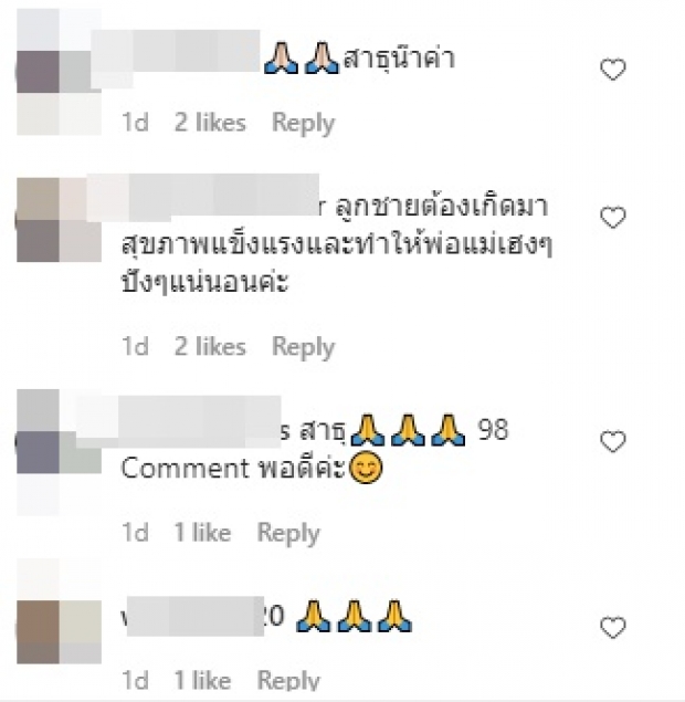 มาแบบจุกๆ! ใหม่ สุคนธวา เล่าความฝันคนท้อง-เลขหางประทัด