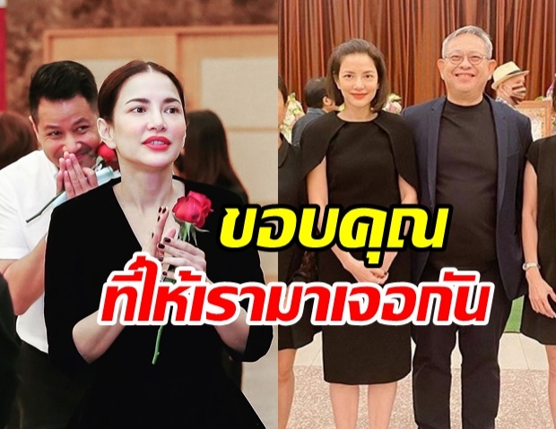 ป๋ากิ๊ก เขียนข้อความในใจถึง “อ้อม พิยดา” ในวันที่ไม่มีคุณแม่แล้ว