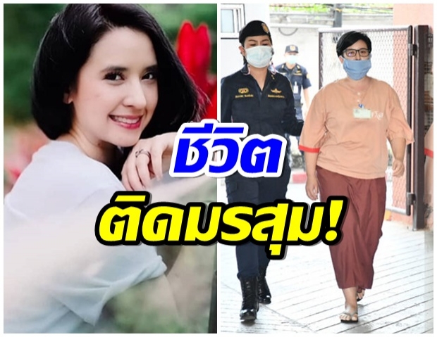 เปิดประวัติ “ปุ๊กกี้ ปริศนา พรายแสง” กับชีวิตที่ติดมรสุม