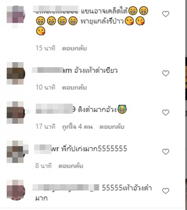 แฟนๆ สุดสงสาร กัปตัน เมื่อต้องมาเจอ 2 แสบ สายฟ้า-พายุ 