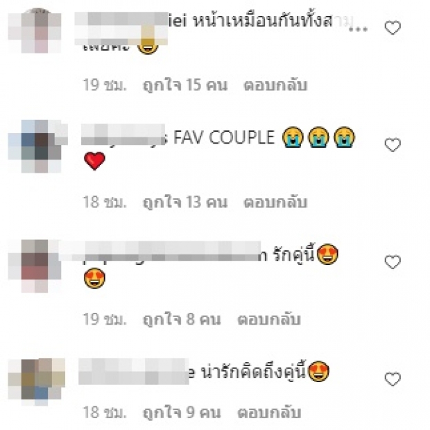 ไอจีแทบแตก! ปันปัน-มาร์ช เจอกันอีกครั้ง ใบเฟิร์น ยังต้องคอมเมนต์