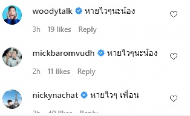 ‘แจ็ค’ น็อกหามส่งรพ. ‘มดดำ’ บอกคุ้มไหม-ซึ้งน้ำตาจะไหล!