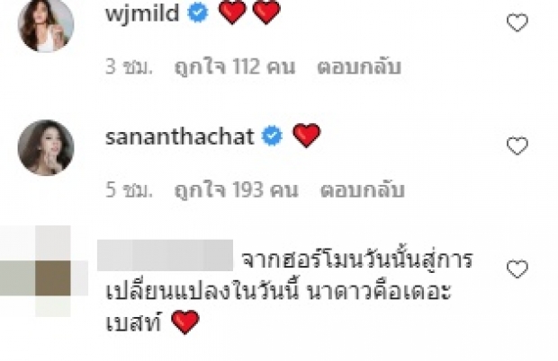 ย้ง ทรงยศ พูดถึงน.ร.แต่งไปรเวท ลั่น ขอโทษในวันนั้น...!?