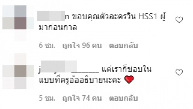 ย้ง ทรงยศ พูดถึงน.ร.แต่งไปรเวท ลั่น ขอโทษในวันนั้น...!?