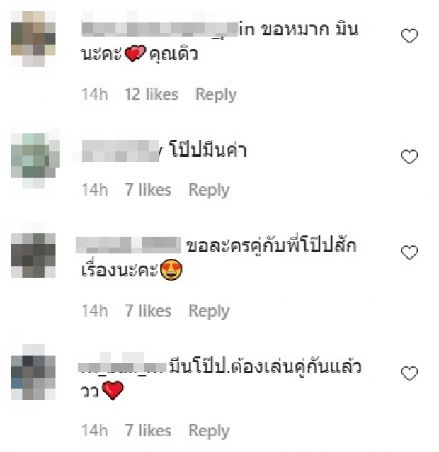 เเฟนๆเรียกร้องหลัง มิน ซบอกช่อง 3 ขอละครคู่พระเอกคนนี้สักเรื่อง 