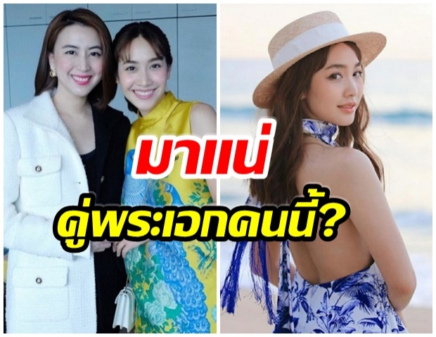 มิน พีชญา มาช่อง3เเน่ ดิว ปิ่นกมล ยืนยันเเล้ว 