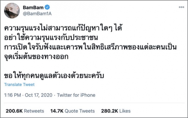 เผย! 10 # Hashtag วงการบันเทิง ที่มีคนทวิตถึงมากที่สุดในไทย