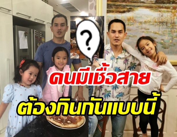 สงกรานต์ เผยความน่ารัก น้องปีใหม่ กับโมเมนต์การกิน อย่างคนมีเชื้อสาย