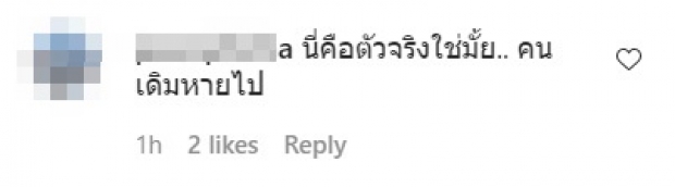 ทัวร์ลงโขย่งใหญ่! เเต้ว กับบิกินี่ตัวจิ๋ว ทำชาวเน็ตคอมเมนต์เเบบนี้ 