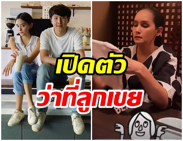 โมเมนต์หายาก! น้องหยดน้ำ พาหนุ่มคนใหม่ เปิดตัวกับคุณเเม่ ขวัญฤดี เเล้ว