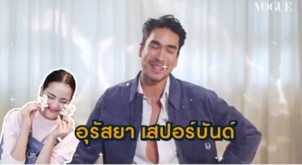 ไปฟังคำตอบชัดๆ ผู้หญิงที่สวยที่สุดในโลกของ ณเดชน์ คือคนนี้