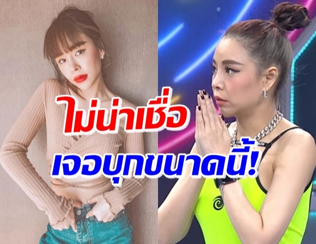 ซานิ เล่าเรื่องราวสุดขนลุก เจอคนจีบแปลก ทั้งดัก-แก้ผ้าต่อหน้า 