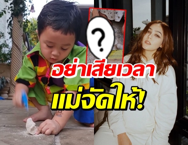 ฮาลั่น! สุดยอดแม่ชม ฉีกแนวของเล่นทุบไข่โดโนเสาร์ด้วยวิธีนี้ 