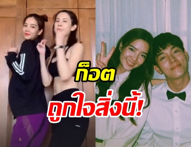  ริชชี่ เข้าสู่วงการ TikTok โชว์สเต็ปแดนซ์สุดพริ้ว คลิปนี้ ก็อต เห็นยังเอ่ย?