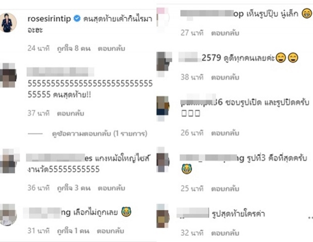 ฮาลั่นไอจี! ต้นหอม เปิดภาพหายาก เทียบหนูเล็ก-ตั๊ก บอกเลยพีคทุกคน!