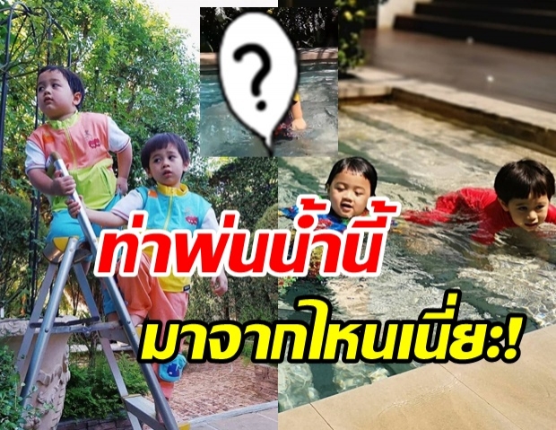 เอ็นดู น้องพายุ อยากเป็นโลมาดำผุดดำว่ายโชว์ บอกลาวงการเชิดสิงโต