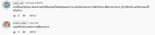 วิจารณ์สนั่น! บอย พิษณุ ลั่น ย้อนดูตัวเองแล้ว ก็คิดได้ว่า...