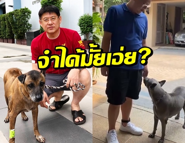 สรยุทธ เผยวินาทีเจอลำดวน ลุ้นกันหมดจะจำกันได้ไหม? (คลิป)