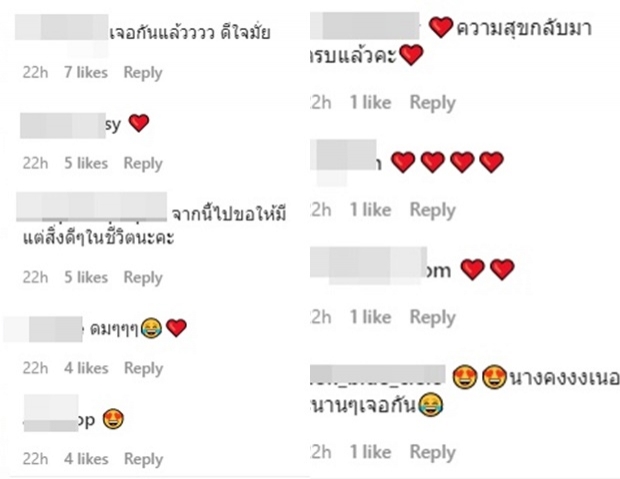 สรยุทธ เผยวินาทีเจอลำดวน ลุ้นกันหมดจะจำกันได้ไหม? (คลิป)