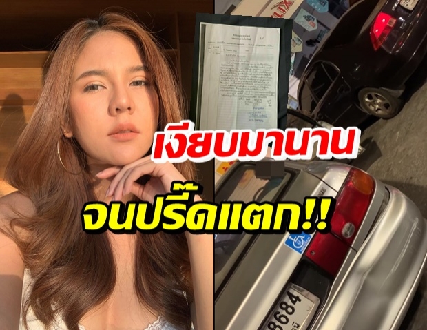 หมิว สิริลภัส เผยนาทีชวนผวา น่ากลัวขนาดนี้..งง ทำไมคดีไม่คืบ 