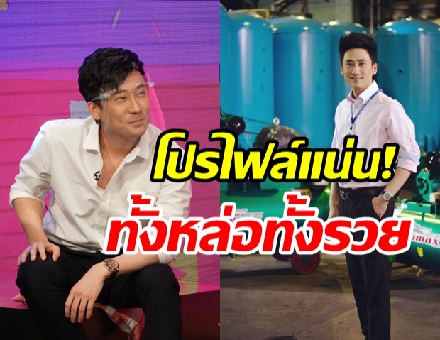 ส่องธุรกิจ เต้ วิทย์สรัช จากนักร้อง สู่ CEO โปรไฟล์ไม่ธรรมดาจริงๆ 