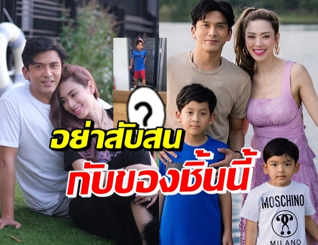 เปิดของขวัญ น้องภูดิศ-น้องเภา ตื่นเต้น ถึงเวลาต้องรับผิดชอบเอง