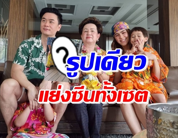 น้องสายฟ้า-พายุ รดน้ำดำหัวผู้ใหญ่ แต่ฮือฮาสุดก็ต้องเป็นภาพนี้! 