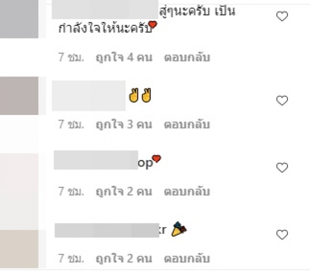 เกิดอะไรขึ้น แก้มบุ๋ม ลั่น เจอกันที่ศาล คำขอโทษที่ไม่มีอยู่จริง ก็ไม่ควรให้อภัย