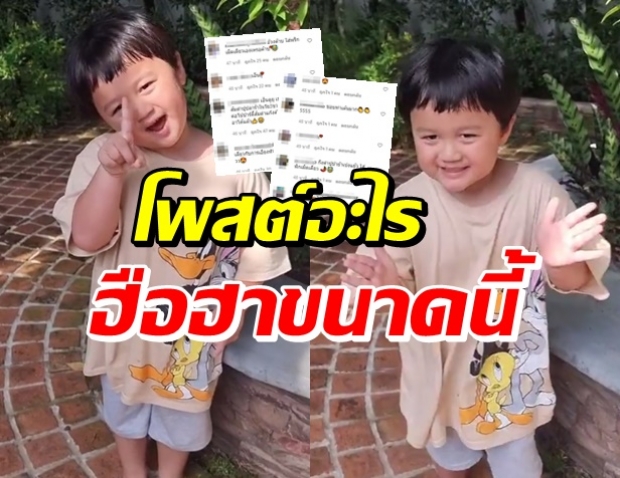 เกิดอะไรขึ้น!? น้องพายุ พูดแบบนี้..พี่ๆแฟนคลับฮือฮาหนักมาก (คลิป)