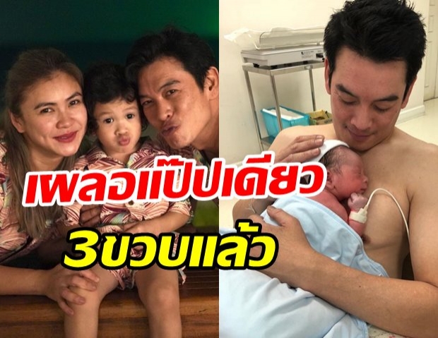 ชาคริต-แอน โพสต์ซึ้ง น้องโพธิ์ครบ 3ขวบ แฟนๆ แห่เชียร์อยากเห็นคนที่ 2 